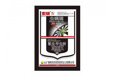 索蛾Ⅳ 蟲螨腈